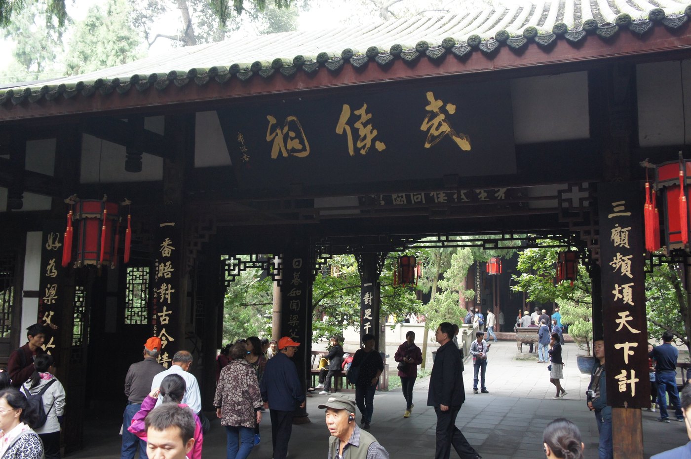 成都武侯祠