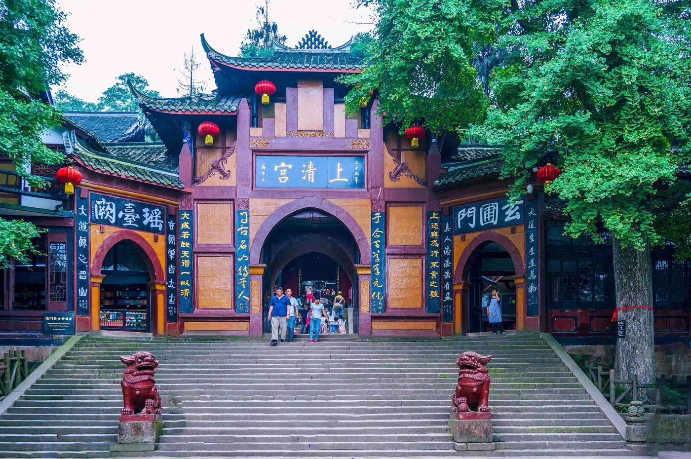 青城山