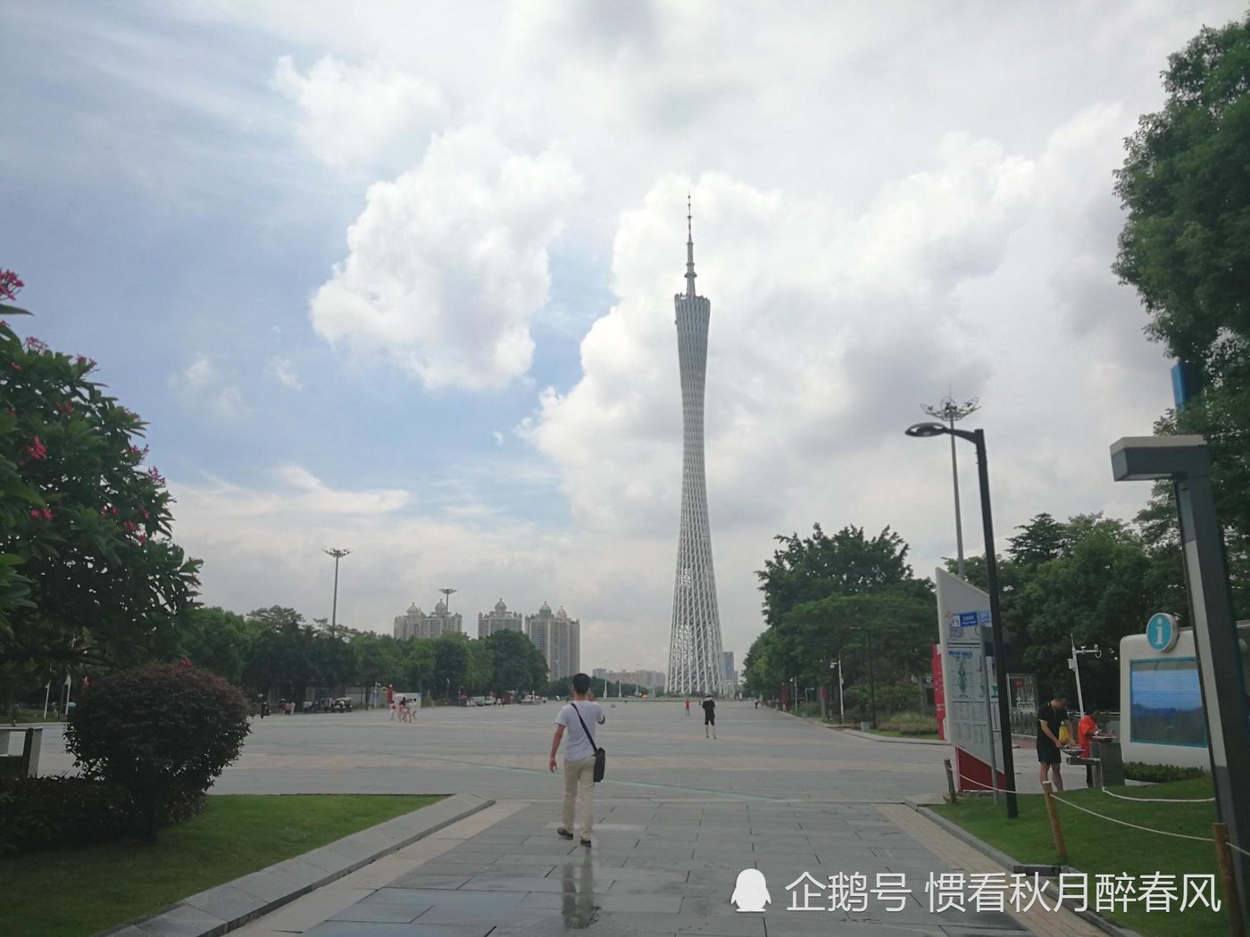 广州塔