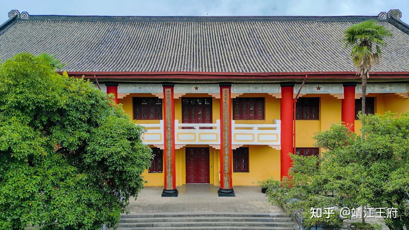 靖江王府