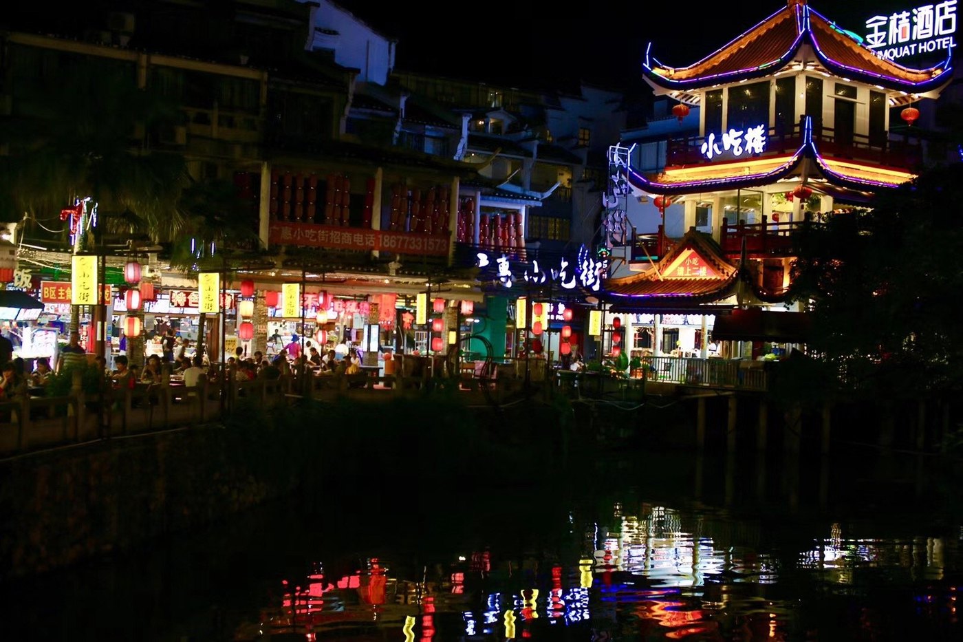 阳朔西街