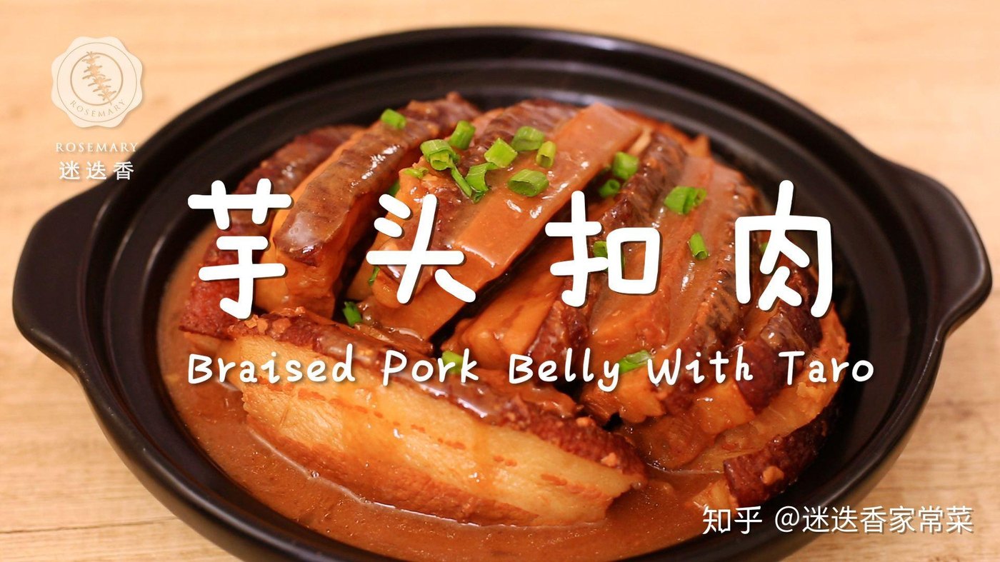 地方美食