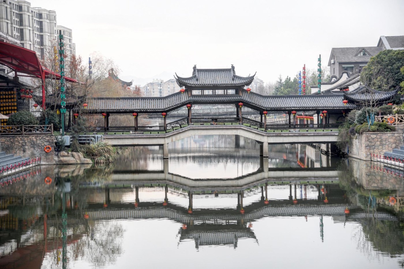 宋城