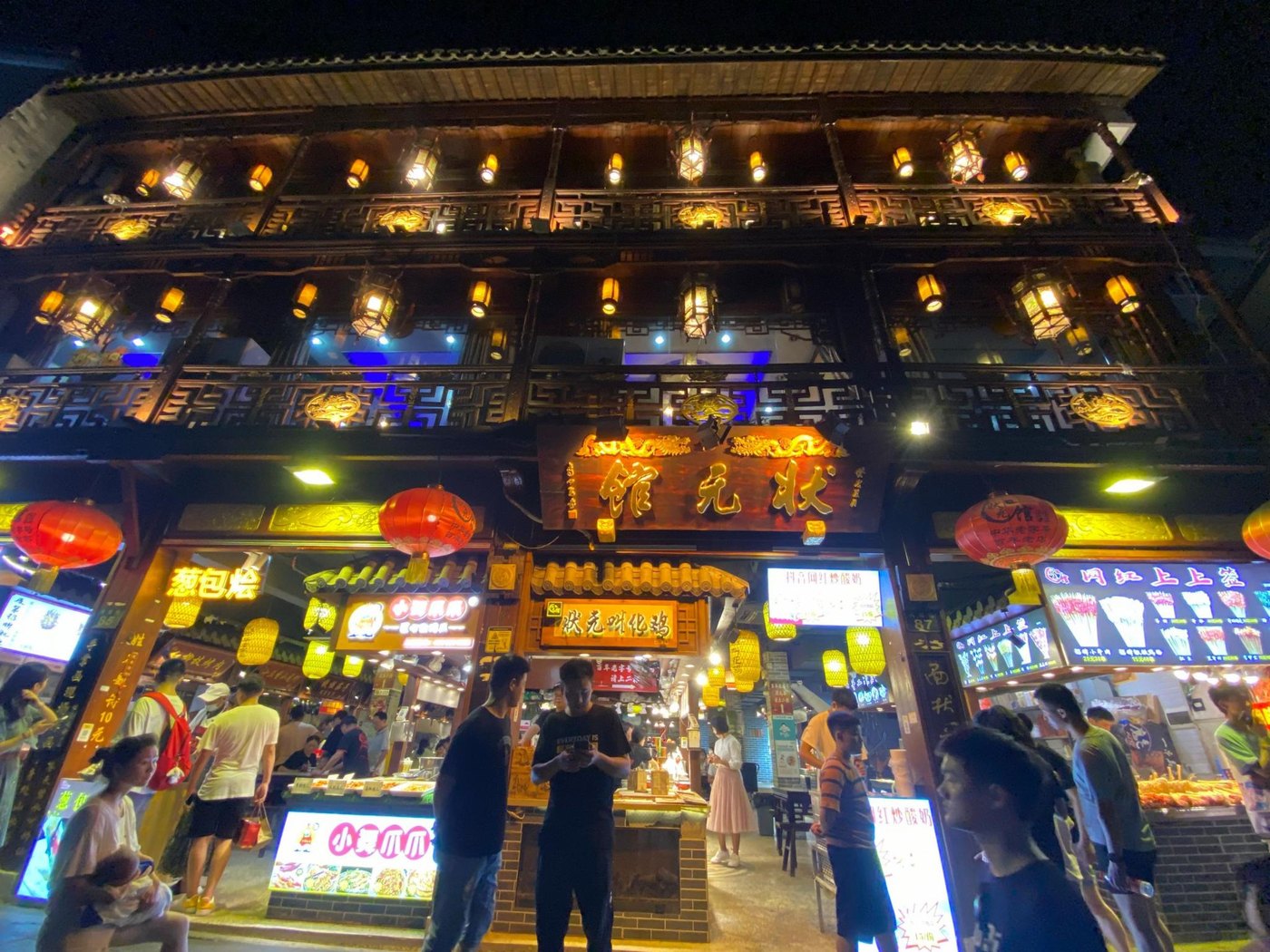 河坊街